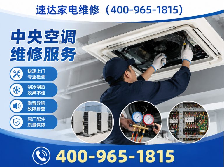 白沙400-965-1815展示图